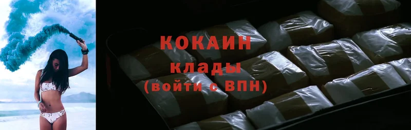 COCAIN Колумбийский  Кириллов 