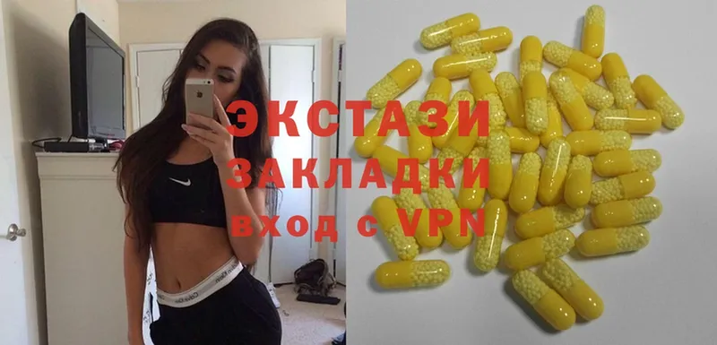 Ecstasy диски  купить   МЕГА как войти  Кириллов 