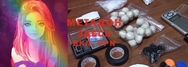 ECSTASY Волосово