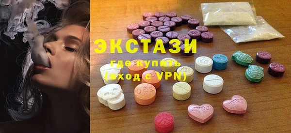 ECSTASY Волосово